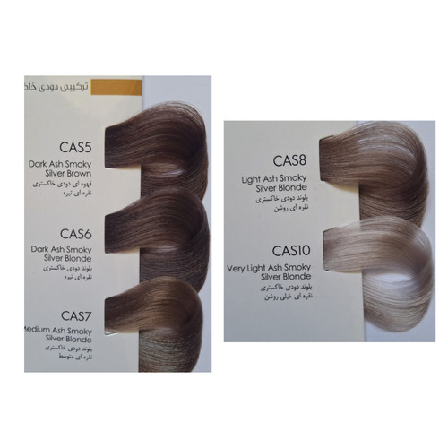 رنگ مو ماردو، ترکیبی، دودی خاکستری نقره ای CAS
